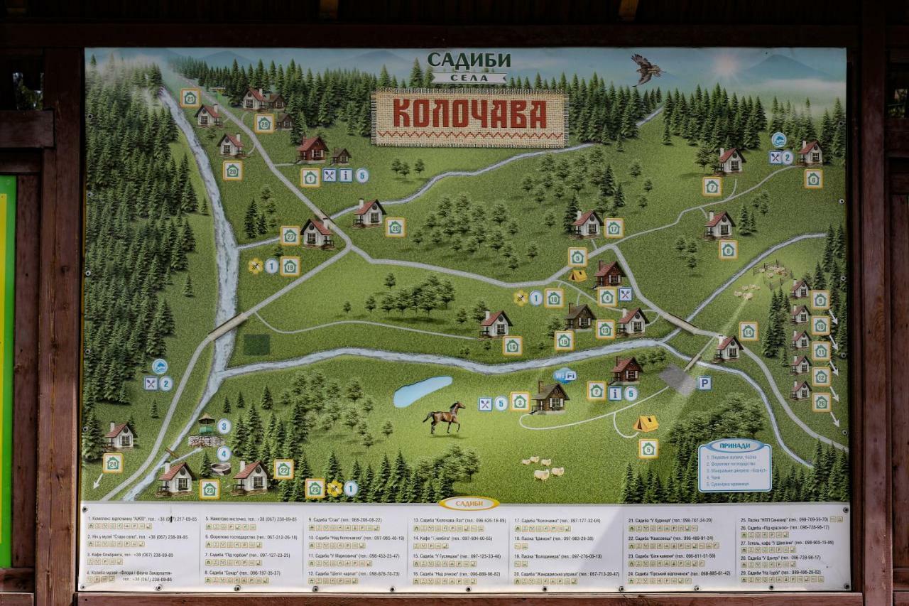 Hotel Коло Гір Kolotschawa Exterior foto